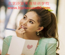 北京美容美发学校