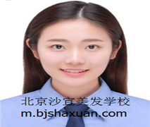 北京美容美发学校