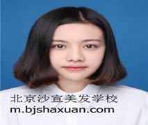 北京美容美发培训学校