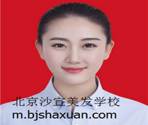 北京美发培训