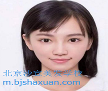 北京美发培训学校