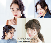 北京美发学校