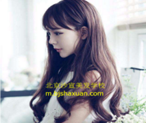 北京美容美发学校