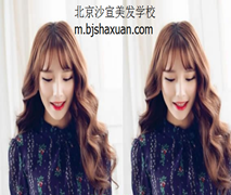 北京美发培训