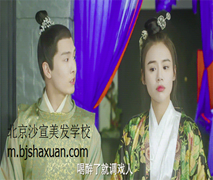 美发学校
