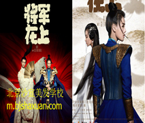 美发培训