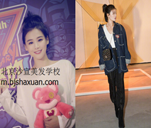 美容美发培训