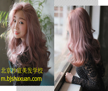美发培训