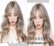 美发培训学校
