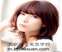 美容美发学校