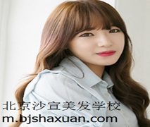 学习美发