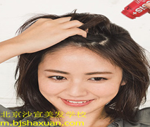 美容美发学校