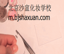 化妆培训