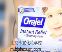 化妆学校排行榜